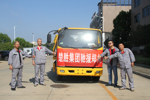一方有難，八方支援 -- 楚勝集團(tuán)攜物資馳援河南，遙送溫暖
