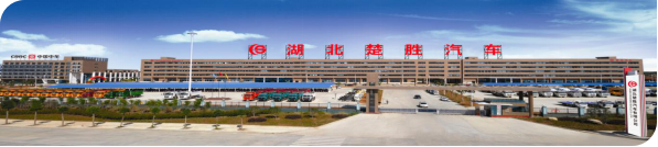 創(chuàng)新環(huán)衛(wèi)、突破消防，楚勝汽車X領(lǐng)域中標訂單產(chǎn)值1.05億！